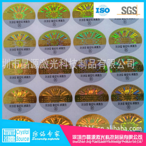 ឡាស៊ែរ Sticker Hologram 3D